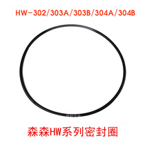 Sensen fish tank external filter barrel ring HW-303AB 505ab 302 304A 504B 3000