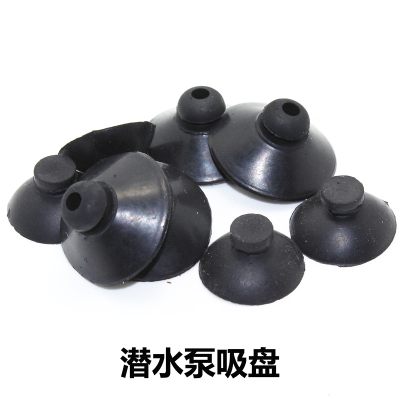 Fish tank submersible pump suction cup built-in filter access water fixing suction cup starstar water pump powerful fixing suction cup