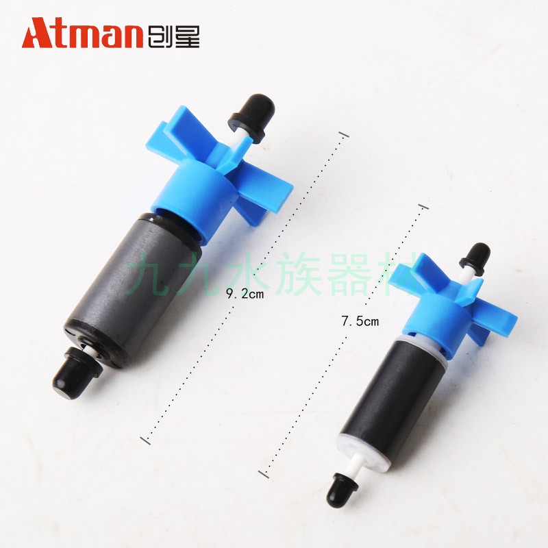 ATMAN Chuangxing AT pump AT303 304 AT203 AT305 AT306 submersible pump rotor accessories