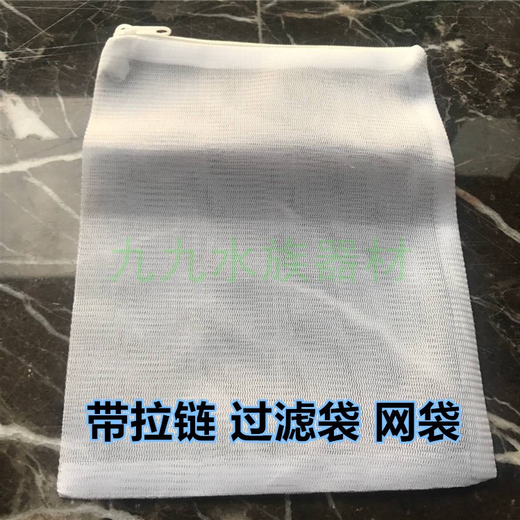FISH TANK FILTER MATERIAL BAG MESH BAG FILTER EQUIPMENT BAG AQUARIUM FILTER MATERIAL BAG ACTIVATED CARBON BAG CERAMIC RING BAG