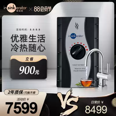 Aishiyi Instant hot drink system HC3300 Kitchen instant hot direct drinking machine