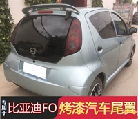 BYD FO sửa đổi cánh đuôi BYD BYD F0 cánh trên máy bay BYD cánh máy bay nguyên bản ABS đuôi sơn - Sopida trên cánh gió xe ô tô