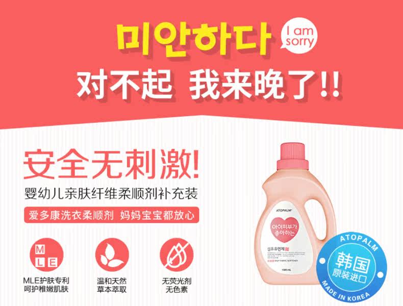 爱多康柔润剂套装内页描述_02.jpg