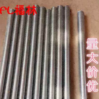 Galvanized screw Galvanized tooth strip Full tooth screw full thread screw M6M8M10M12*3000mm3 meter root