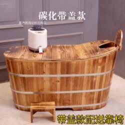 Beauty Salon Bath Wooden Barrel Bathtub Adult Bathtub Household Bathtub Sweat Steaming Fumigation Yao Bath Solid Wood Bath Bucket