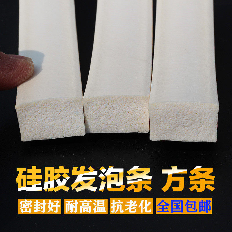 Silicone foam square strip Silicone Sponge Strip Width 3 4 5 6 8 10 12 15 20 20 25 temperature resistant