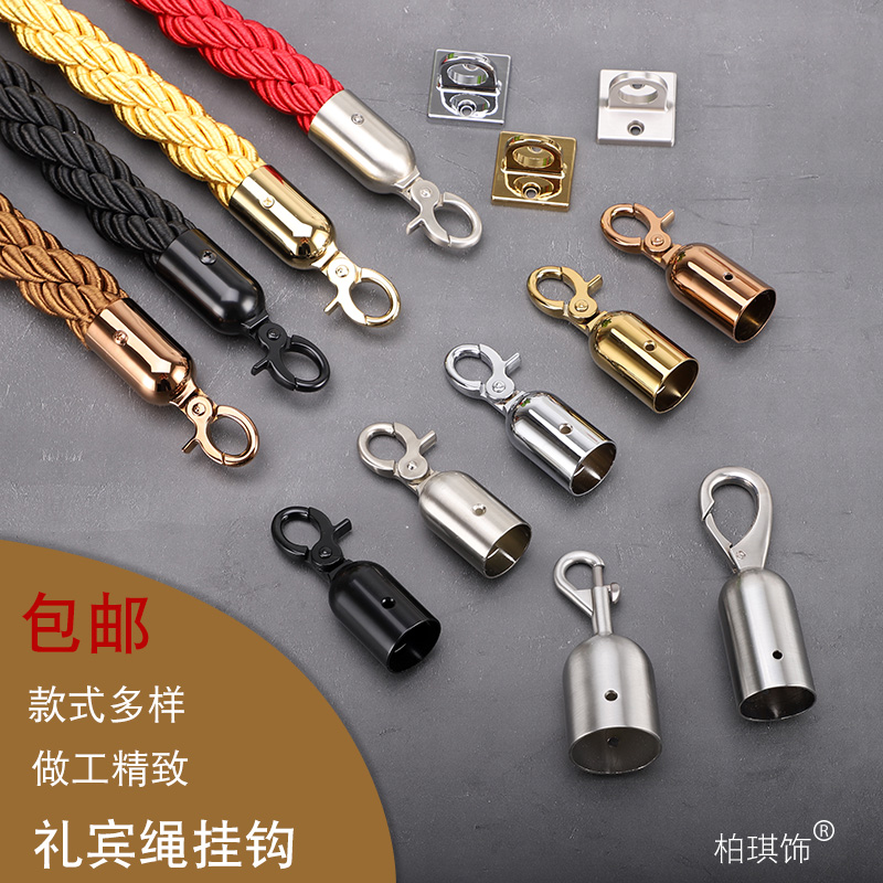 Concierge railing rope metal stainless steel hook hemp rope S hook wall hook hanging bell guardrail flannel rope hook gold silver