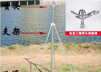 1 inch ND25 alloy rocker arm nozzle agricultural field irrigation lawn wheat sprinkler irrigation 360 degrees automatic rotation