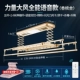 Силовая голос Big Wind Voice Double -Control Drahing Model 2,4 метра телескопический рычаг (золото шампанского)