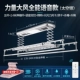 Power Big Wind Edition Voice Dual Control Drahing Ens 2,4 метра Расширение кольца (космическое серебро)
