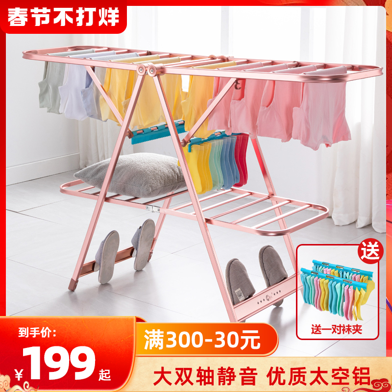 Beauty drying rack floor-to-ceiling folding bedroom inside and outside balcony Home baby hanger sunbathing quilt artifact aluminum alloy