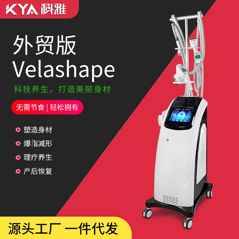 科雅美容儀器直營店- 淘寶網|Taobao - 天貓|Tmall