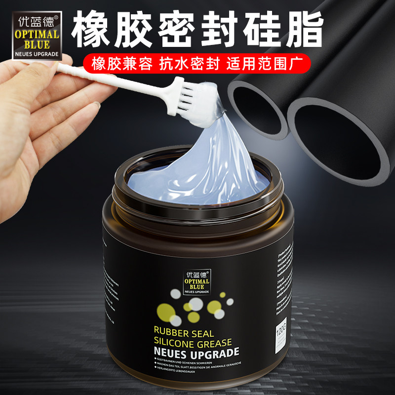 橡胶密封硅脂气缸活塞卡钳密封圈专用润滑油脂真空硅油防水润滑脂