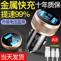 Car charger mobile phone fast charge one drag two car light conversion plug usb interface multifunctional 24V car charger