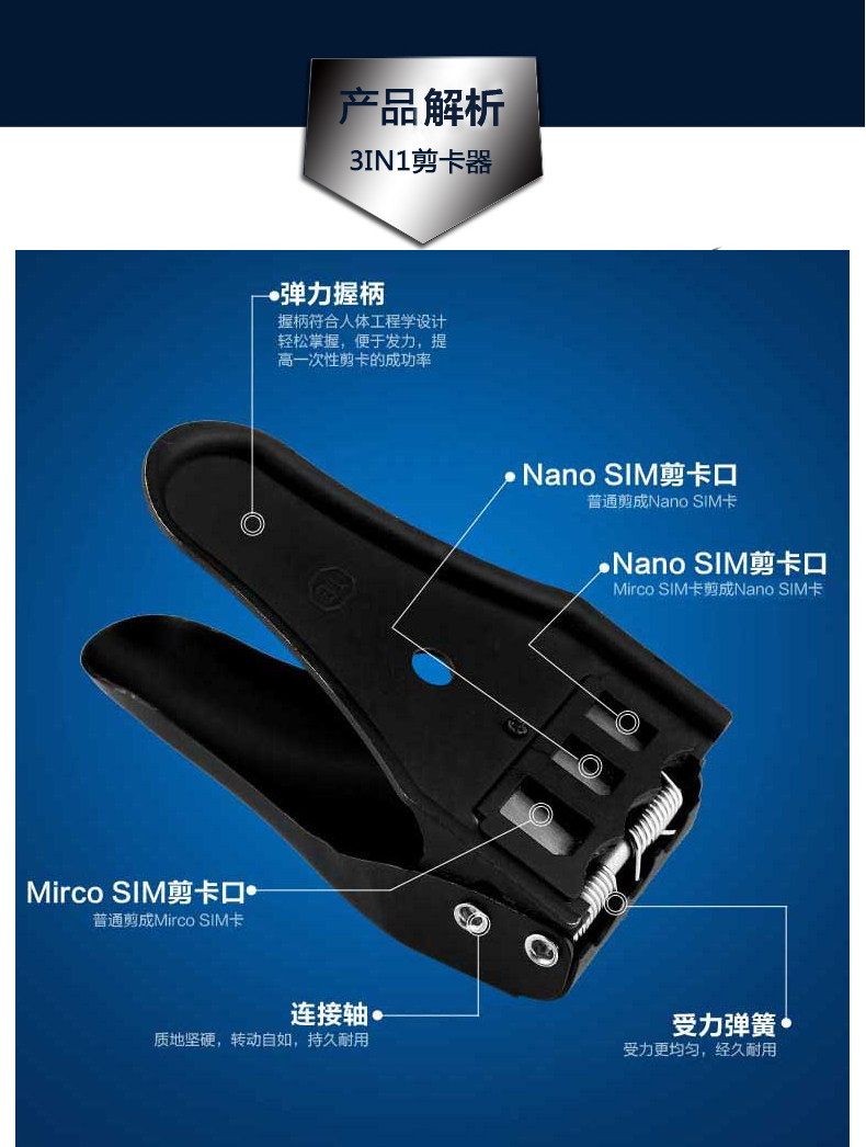 Pince pour cartes SIM - Ref 306399 Image 5