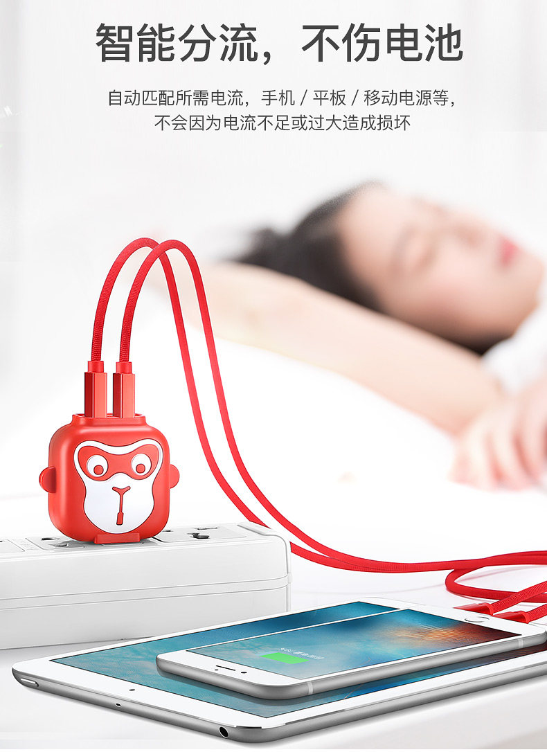 喜木 QHT-039 安卓苹果通用 大圣便携手机快速充电器 天猫优惠券折后￥19包邮（￥39-20）