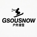 gsousnow户外滑雪