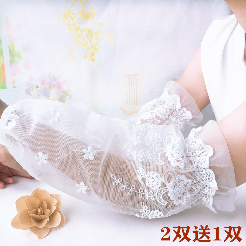 Double-Layer Lace Long Sleeve Covers for Women, Office Autumn and Winter White Transparent Sleeve Covers, Student down Jacket Anti-Stain Sleeve Covers