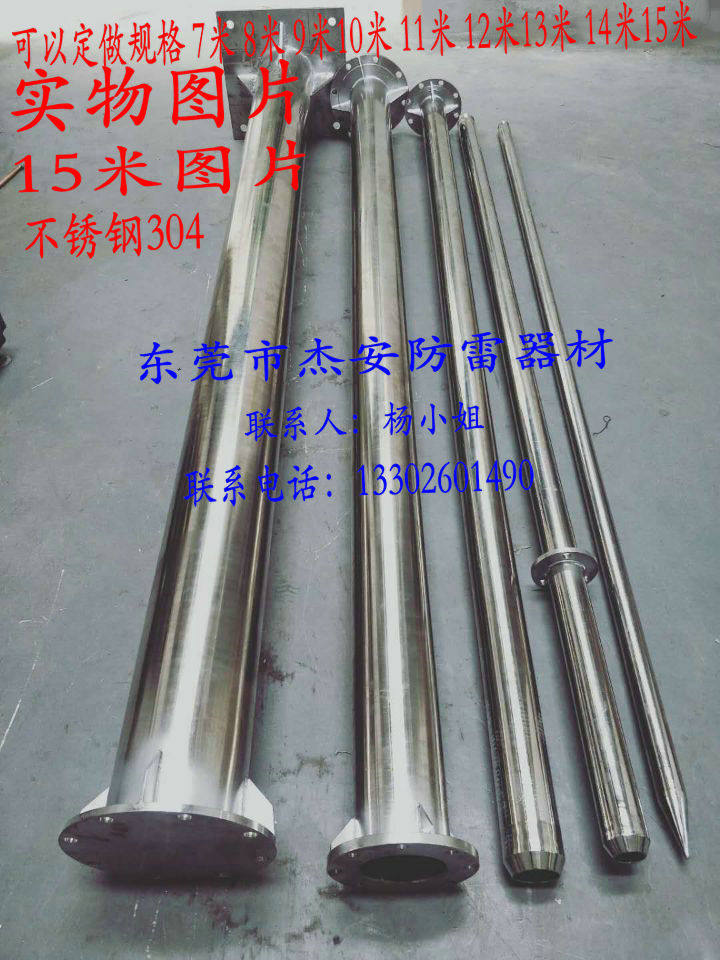 Material stainless steel, oil depot, meteorological station, petroleum gas station, military base, mine, etc.