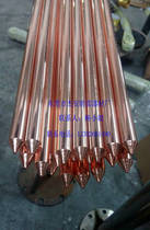 Copper-plated grounding rod Baotou steel grounding Φ20 1 m 1 2 m 1 5 m 2 m 2 5 m large quantity discount