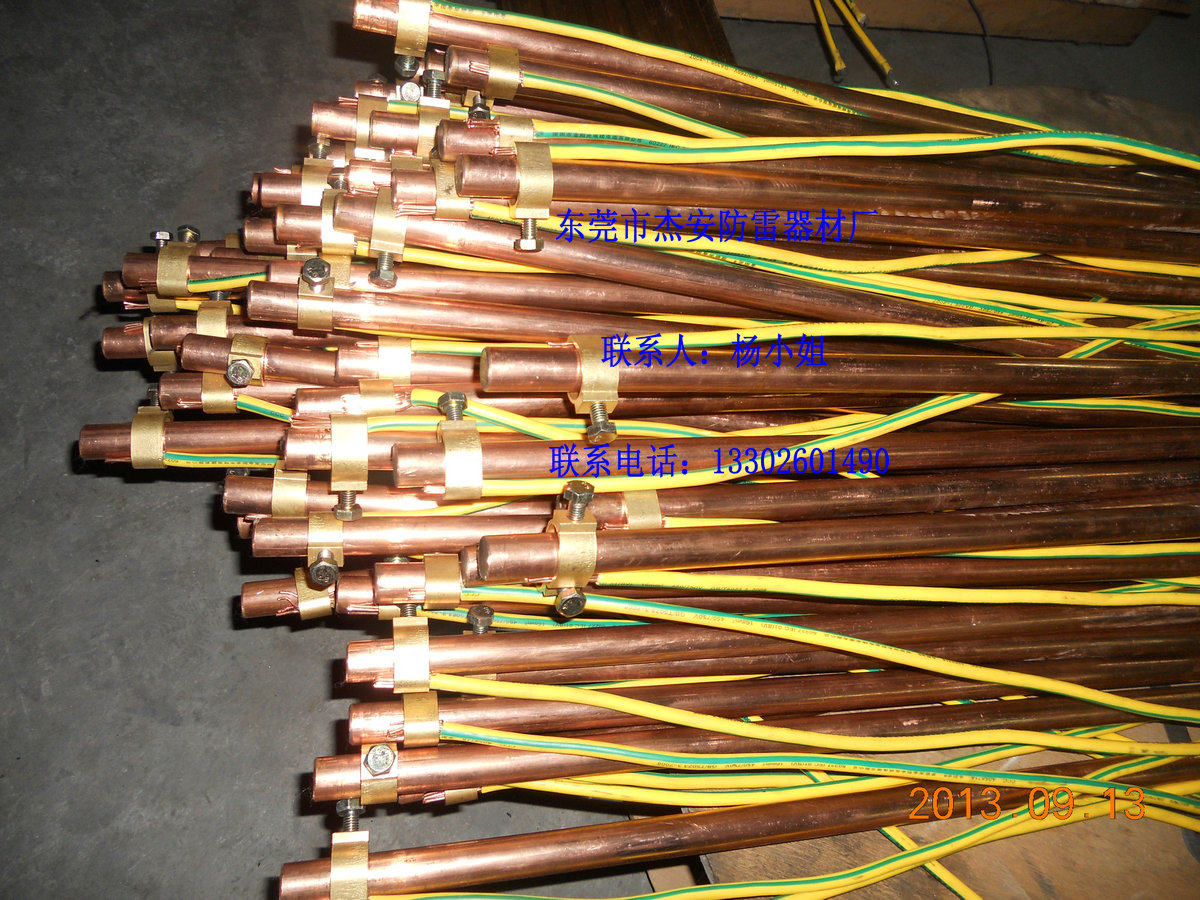 Copper-clad steel grounding rod Φ20 copper thickness 0 5 belt with screws bulk price discount