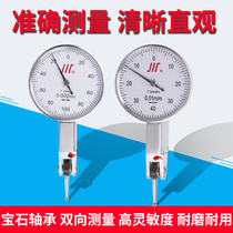 Volume lever indicator micrometer Shockproof probe Magnetic gauge holder 0-0 2 0-0 8mm High precision