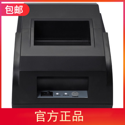 Core THERMOSENSITIVE SMALL TICKET PRINT MACHINE POS58 PRINT MACHINE USB THERMO-PRINTING SHEET 58 THERMO-SENSITIVE BILL PRINTING MACHINE
