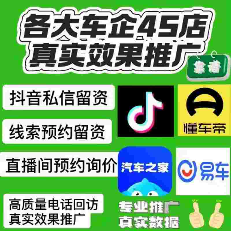 懂车帝配置表真的靠谱吗？如何辨别真伪