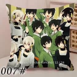 Coussin Manga      - Ref 2686792 Image 10