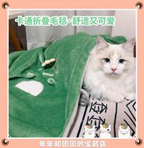 Pet blanket flannel cat dog cushion cushion in autumn and winter warm cat stepping on milk carpet portable nap carpet