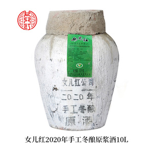 古越龙山三年陈 绍兴黄酒花雕酒糯米酒5L半干型10斤大坛装加饭酒