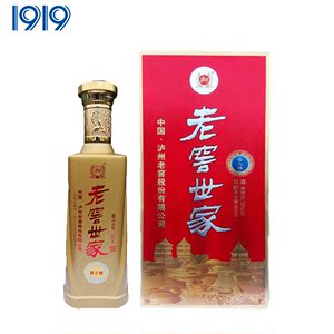 1919酒类直供 老窖世家窖之雅52度500ml 浓香型白酒 自饮小酌