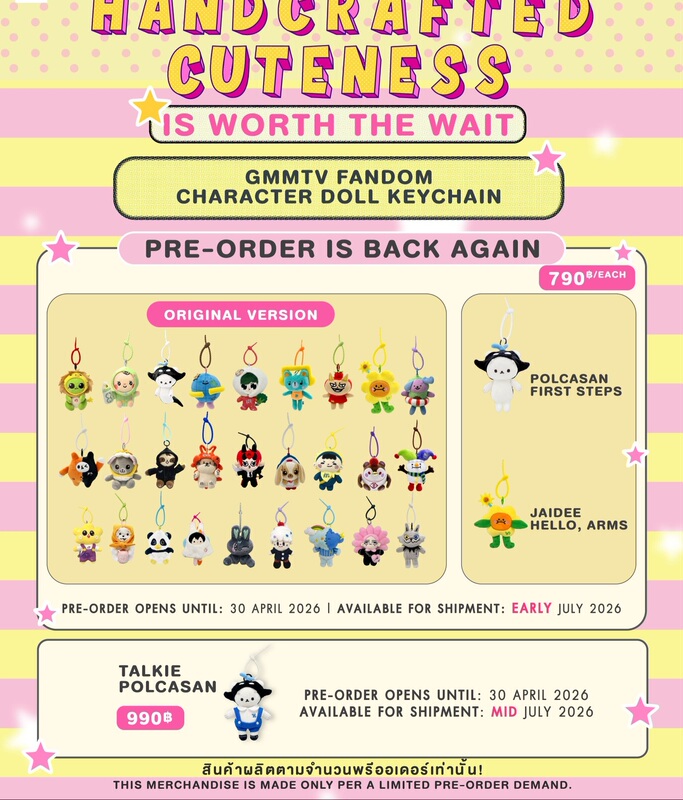 In Stock! Thailand Gmm Official Celebrity Merchandise Plush Keychains