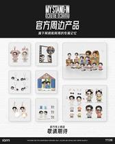 Book Thai drama professional stand-in official peripheral up poom Yan Mingxiu Zhou Xiangming joe