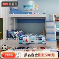 Sophia Bunk Beds Children Beds Customised Small Family Type Up And Down Bunk Beds High And Low Bed Children High And Low Bed Customisation