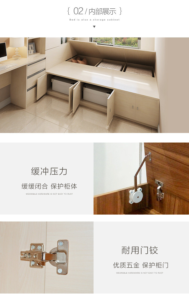 [详情]榻榻米优化_10.jpg