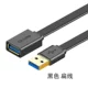 cáp mở rộng USB3.0 cho nữ chuột U-máy tính, một kết nối dữ liệu thẻ đĩa cứng kéo dài 1,5 m 2 m 3 - USB Aaccessories