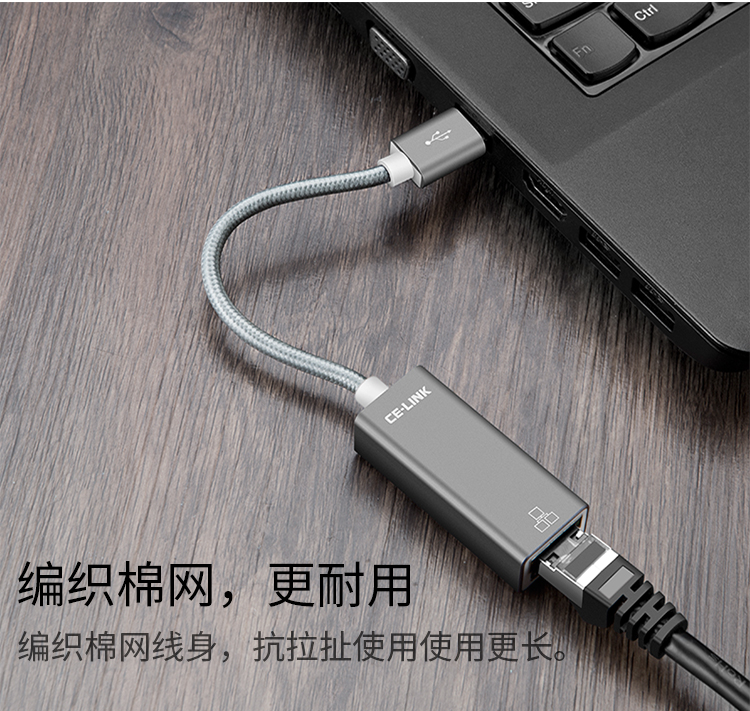 Ce-link usb3.0 để chuyển đổi giao diện cáp mạng gigabit macbook máy tính xách tay bên ngoài card mạng - USB Aaccessories dây cáp máy tính