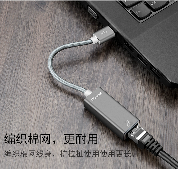 Ce-link usb3.0 để chuyển đổi giao diện cáp mạng gigabit macbook máy tính xách tay bên ngoài card mạng - USB Aaccessories