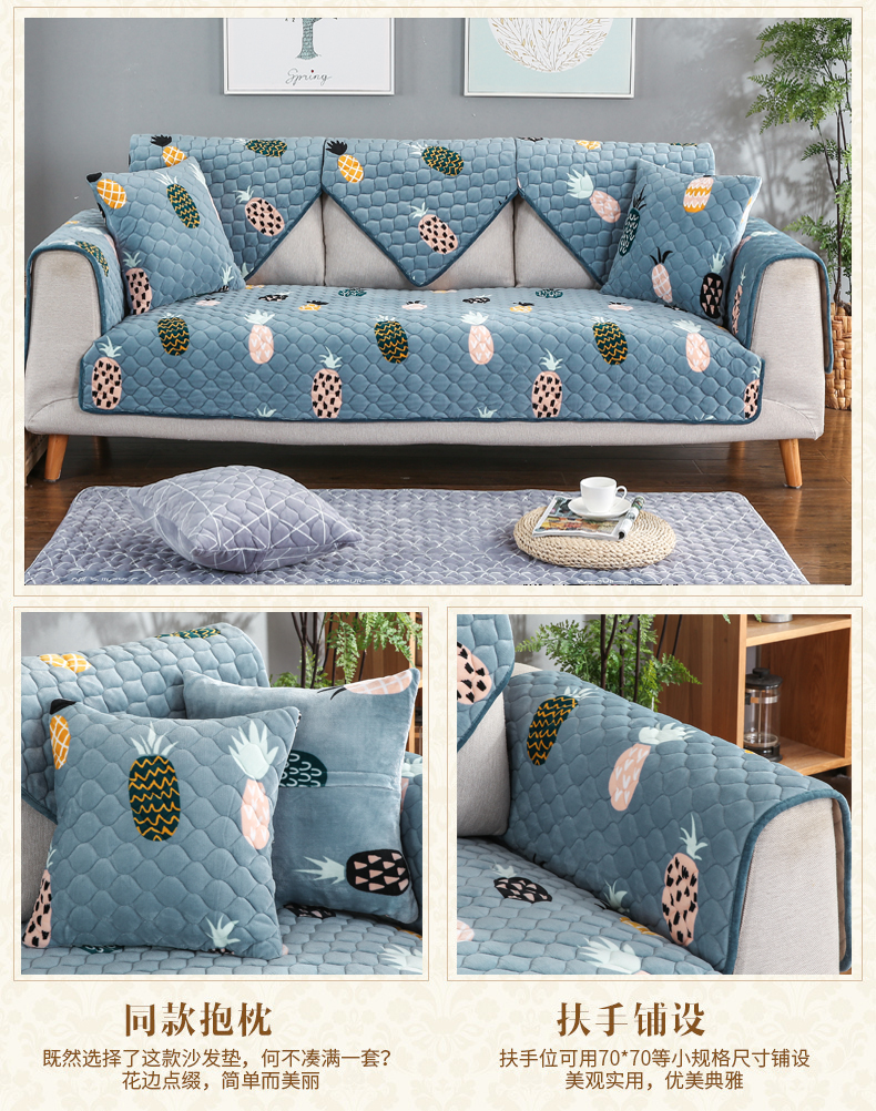 Tuỳ chỉnh vải ghế sofa đệm trượt đệm mùa đông sang trọng hiện đại nhỏ gọn sofa bao gồm tất cả bìa dày giải phóng mặt bằng Bắc Âu - Ghế đệm / đệm Sofa thảm trải bàn ghế gỗ