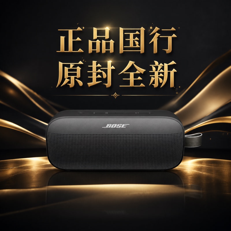 Bose Soundlink Flex Ii Bluetooth Speaker Wireless Portable Small Powerful Second Generation 2 Bose Soundlink Flex Ii Bluetooth Speaker Wireless Portable Small Powerful Second Generation 2