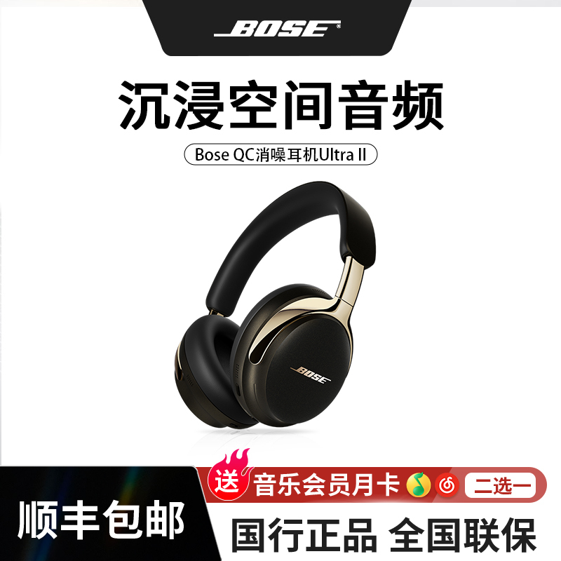 Bose Qc Noise-Canceling Headphones Ultra Nc700 Second Generation Upgraded Wireless Bluetooth Noise-Canceling Headphones