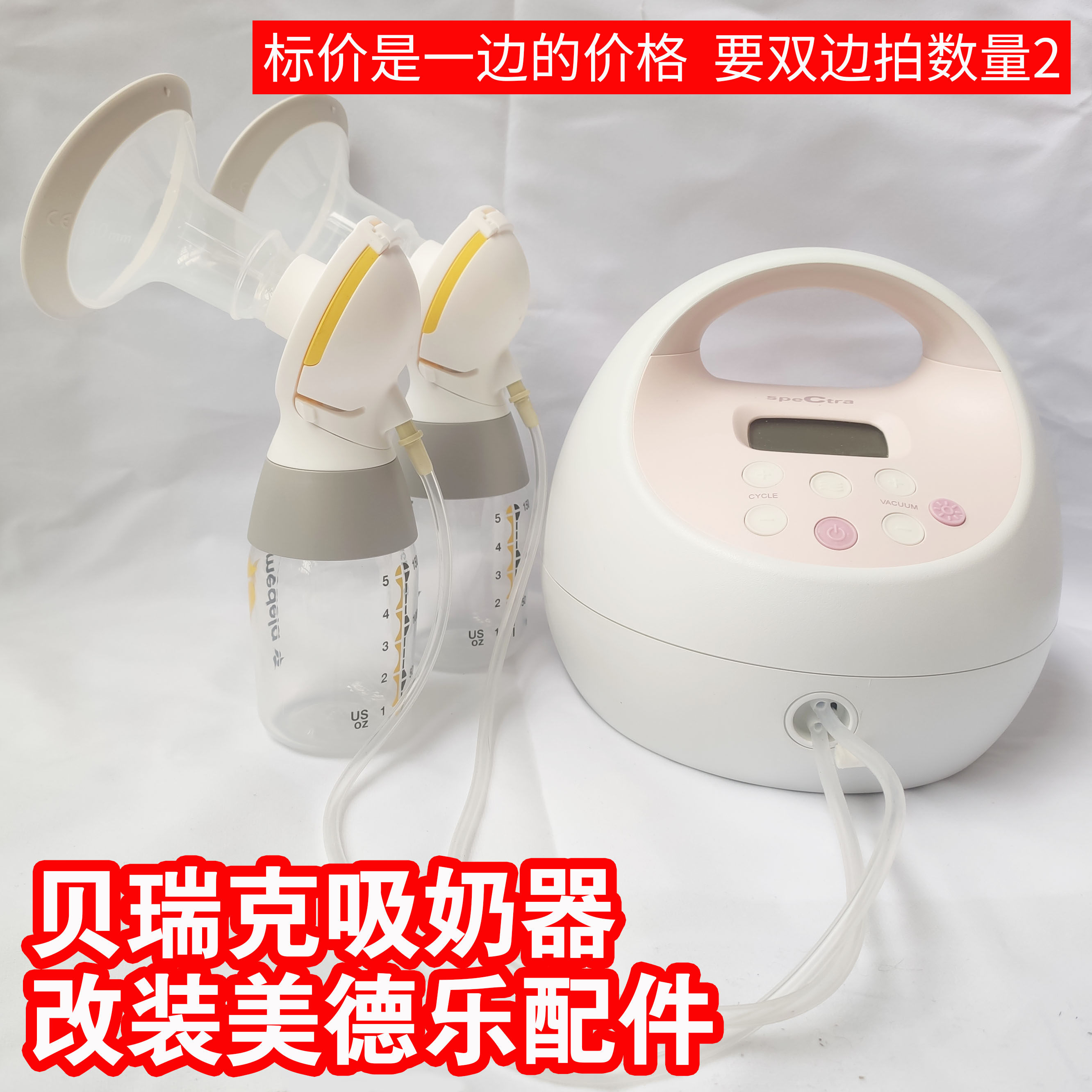 Berrick upgrades accessories to adapt the Ville absorber