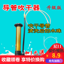 Jiayingle duct cleaning dryer catheter brush hose brush companion for silk Yun Feiyun and other models