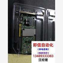 5 LSI 9340-8i 9300-8i 9311-8 Negotiable price direct bidding no delivery