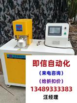 The idle melt-blown cloth inspection machine in the mask factory is in normal use. If you need it you can directly take the picture without shipping. You need to inquire for a price.