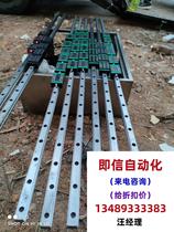 Second-hand disassembly machine heavy-duty guide rail Taiwan quality HG25 model LMG2 direct purchase no delivery please inquire
