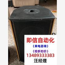 8-inch speaker professional speaker good condition good sound quality bass effect negotiable price direct purchase no delivery