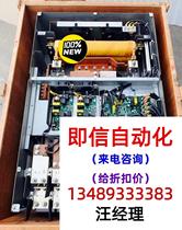 Brand new Anhuan frequency converter H1000-185KW A1000-220K bargain price 