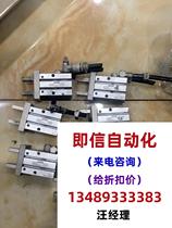 Airtac Parallel Finger Cylinder HFZ16 7 pieces in stock. The mask machine can be directly photographed and not shipped. Please inquire for quotation.